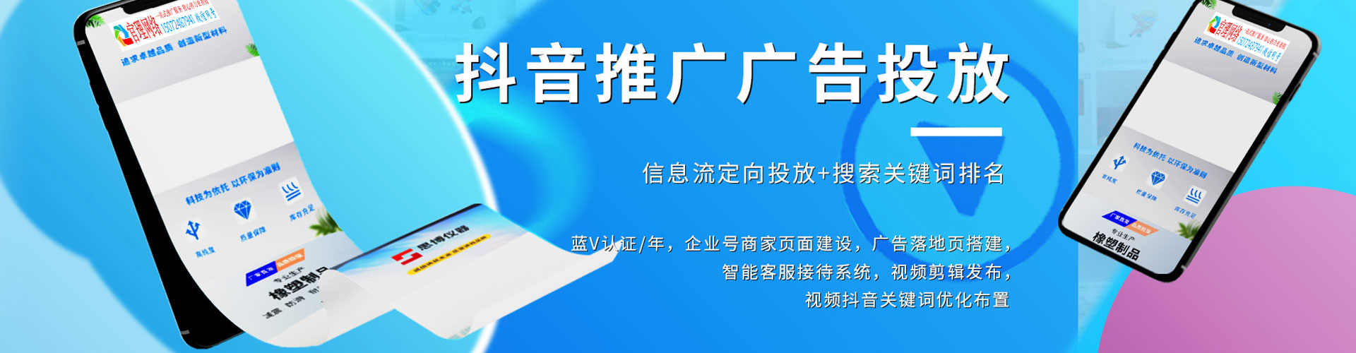 万源百度开户高返点